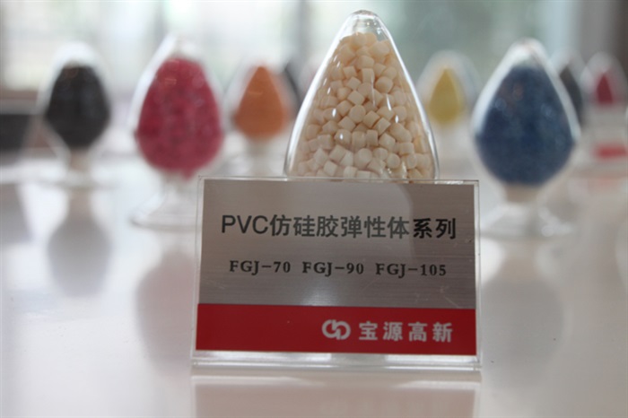 特种电缆料系列厂家