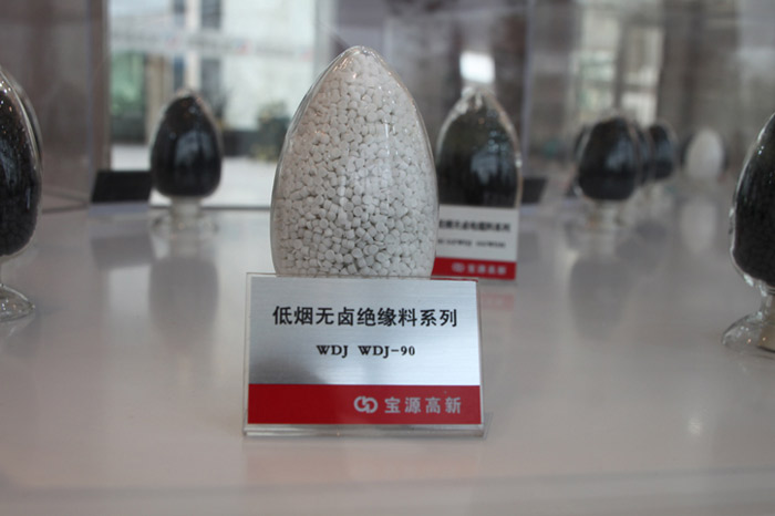   无卤低烟阻燃